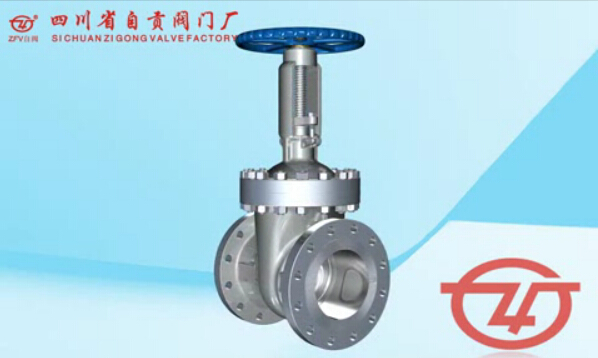 The floating ball valve